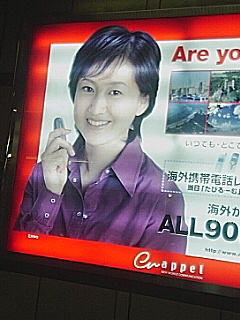 三井ゆり