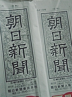 ロゴマーク
