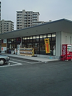 スーパー