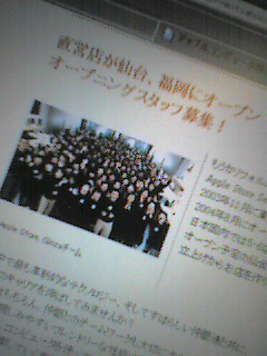 AppleStore仙台