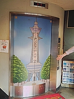 エレベータ