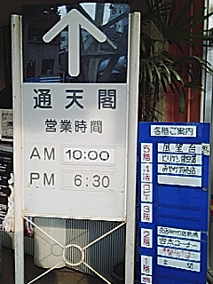 追加情報