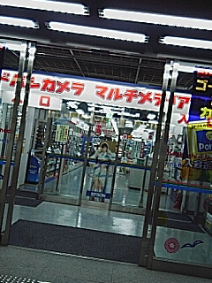 ヨドバシ梅田
