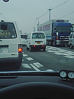 渋滞