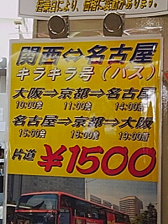 次のマキシ名号