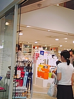 雑貨巡り