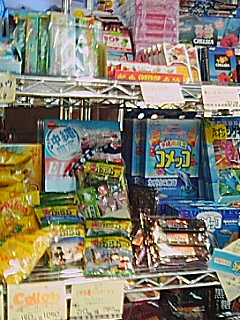 沖縄土産