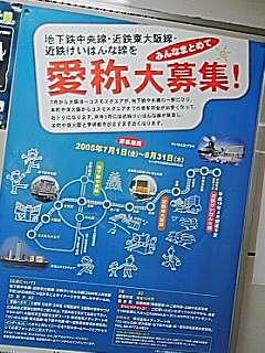 大局的に考える