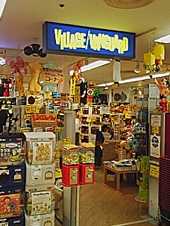 八尾VILLAGE VANGUARD