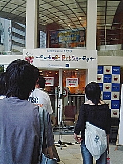 ＵＫが営業