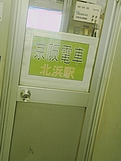わたくしとしたことが・・