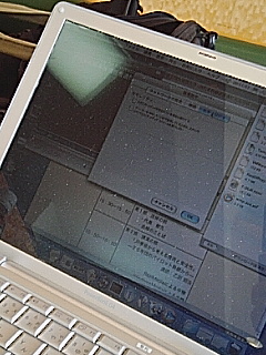 どこでも仕事