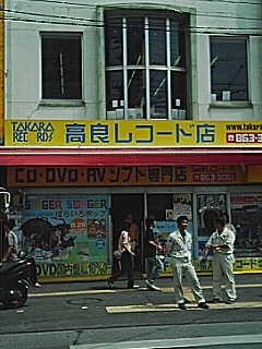 ここは・・