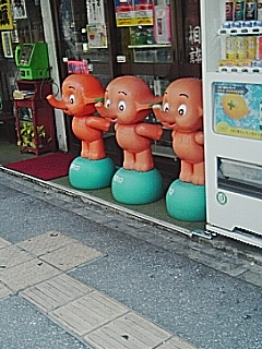 薬局