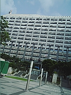 沖縄県庁