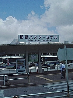 那覇バスターミナル