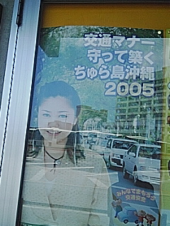 ポスター