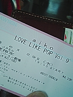 チケット