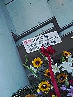 花チェック