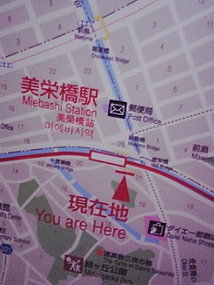 到着