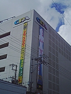 沖縄ＯＰＡ