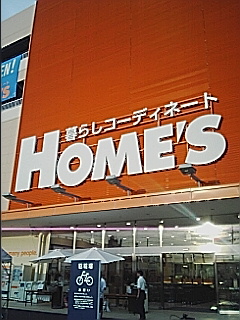 新規開店