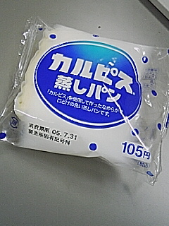 カルピス蒸しパン