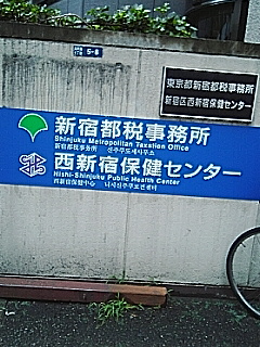 地震