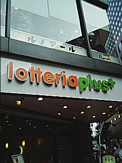 lotteria plus