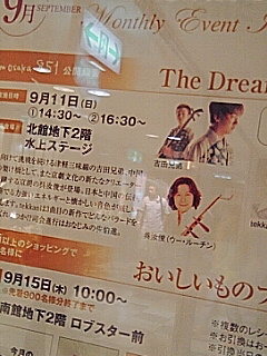 吉田兄弟