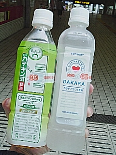 ペットボトル
