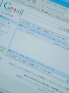 Gmail