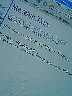 MovableType 3.2