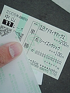 今日のG1