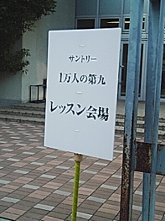 年末の第９