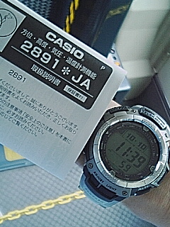 高度調整