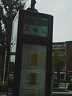 撤退