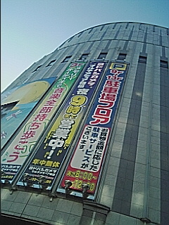梅田に来たものの