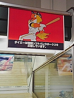 セール♪セール♪