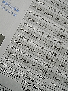 熟慮中