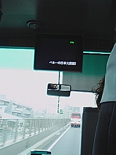 京橋でまた高速