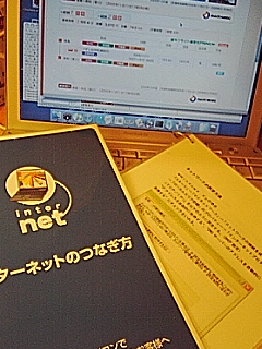 すいませーん