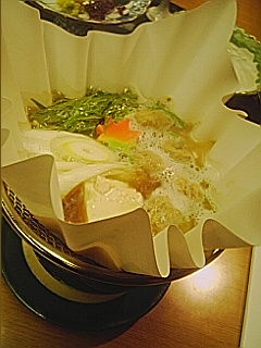 中身