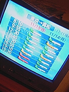 NHK徳島
