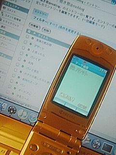 AirH”で更新