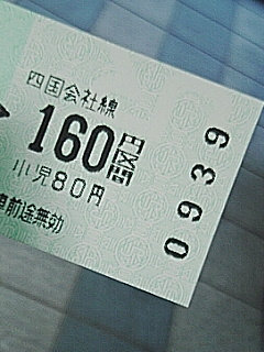 お帰り
