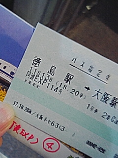 お帰り