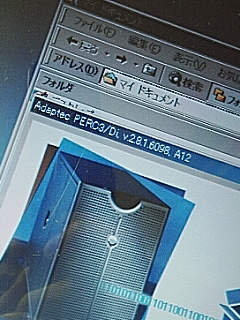 アップデート