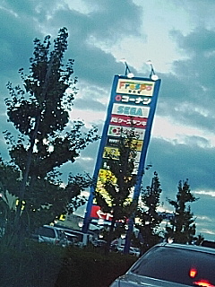 フレスポ東大阪