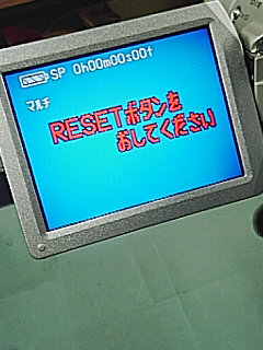 エラー続き